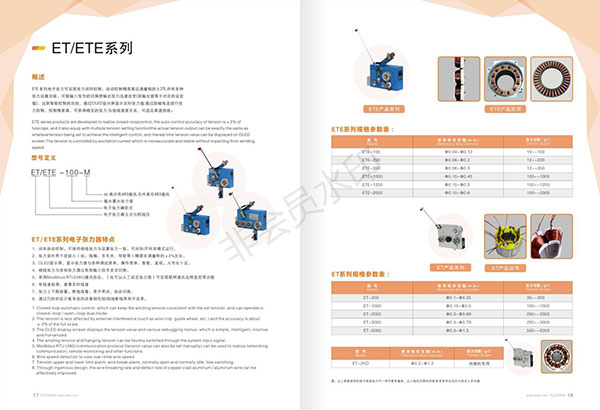 1-22011209292IF.jpg